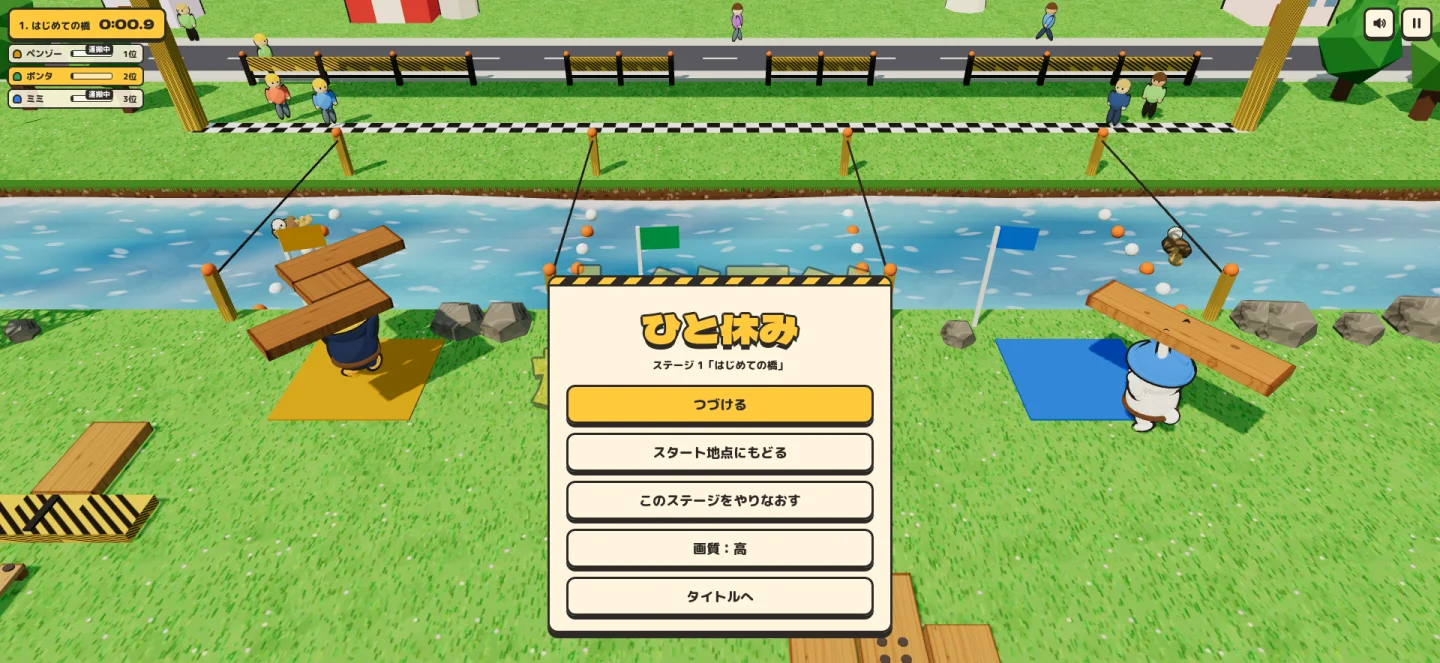 トンテンかんてん！｜どたばた建築レースの無料ブラウザゲーム｜AMIX